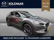 Mazda CX-30 - Homura 2.0 automaat e-Sky-X 186pk | Dealer onderhouden | Afn