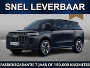 Jaecoo 5 - Exclusive 1.5 Hybrid 224pk | Oktober leverbaar | Adaptive |