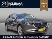Mazda CX-30 - 2.0 e-SkyActiv-X M Hybrid Luxury /Leder/NAV/ACC/CAM