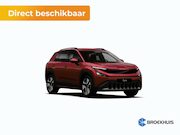 Skoda Epiq - Bravo | Achteruitrijcamera | Parkeersensoren achter | Sunset