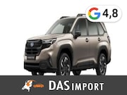 Subaru Forester - 2.0ie Lineartronic Exclusive