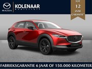 Mazda CX-30 - Homura 2.5 e-Sky-G 140pk /Mei leverbaar/€3000, - inruilvoord