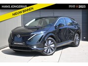 Nissan Ariya - Engage SV 66 kWh | CAMERA | NAVI | DAPT. CRUISE CONTROL | CL