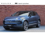 Volvo EX30 - Single Motor Extended Range Ultra | 45th Anniversary Edition