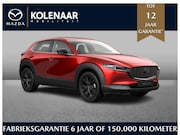 Mazda CX-30 - Nagisa 2.5 automaat e-Sky-G 140pk /Januari leverbaar/€3000, 