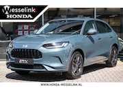 Honda ZR-V - 2.0 e:HEV Advance