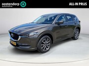 Mazda CX-5 - 2.0 SkyActiv-G 160 GT-M 4WD | Navi | Trekhaak |