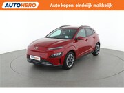 Hyundai Kona - EV Comfort 64 kWh |AM50564|