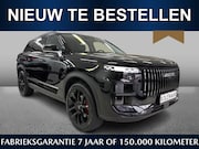 Jaecoo 7 - SHS Exclusive 347pk /Snel leverbaar/€4000, - VOORDEEL*/Borbe