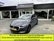 Mazda 2 - 1.5 Skyactiv-G Sportive