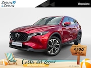 Mazda CX-5 - 2.0 SkyActiv-G 165 Newground | Head Up Display | Navigatie |