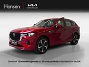 Mazda CX-60 - 2.5 e-SkyActiv PHEV Homura I Panoramadak I Elek. Trekhaak I 