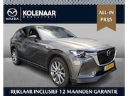 Mazda CX-60 - 2.5 e-SkyActiv PHEV Exclusive-Line