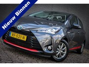 Toyota Yaris - 1.5 Hybrid Design Net binnen - Nu al te bezichtigen
