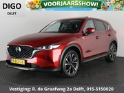 Mazda CX-5 - 2.0 SkyActiv-G 165 Luxury Automaat | Navigatie | 1e eigenaar