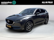 Mazda CX-5 - 2.0 SkyActiv-G 165 Skylease Luxury | Leder | Trekhaak | Rijk