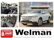 Honda HR-V - 1.5i e:HEV ELEGANCE - NIEUW - FULL HYRBID - DIRECT UIT VOORR
