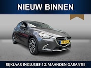 Mazda 2 - 1.5 Skyactiv-G Dynamic+ Climate Control | Cruise Control | R
