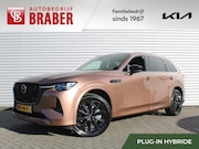 Mazda CX-80 - 2.5 e-SkyActiv PHEV Homura Plus | Trekhaak | Stuur-/stoelver