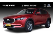 Mazda CX-5 - 2.0 SkyActiv-G 165 Skylease GT - Afneembare trekhaak - Deale