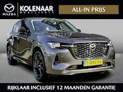 Mazda CX-60 - 2.5 e-SkyActiv PHEV Homura /ACC/360CAM/Volleder/Dealeronderh