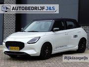 Suzuki Swift - 1.2 Comfort Smart Hybrid Rijklaarprijs! | Tot 10 jaar Garant