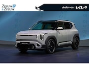 Kia EV2 - GT-Line 61 kWh | NIEUW MODEL | nu te bestellen! | 413 km act