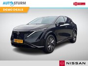 Nissan Ariya - Engage 66 kWh