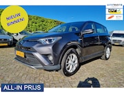 Toyota RAV4 - 2.5 Hybrid Energy ✅NETTE AUTO