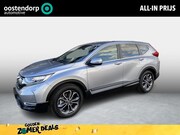 Honda CR-V - 2.0 e:HEV Elegance Automaat | Navigatie |