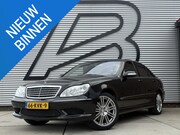Mercedes-Benz S-klasse - 600 Lang V12|Designo Leder|Pano|stoel verw|Stoel verkoel|Mas