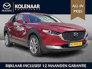 Mazda CX-30 - 2.0 e-SkyActiv-X M Hybrid Comfort /Automaat/Lederen interieu