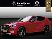 Mazda CX-60 - 2.5 e-SkyActiv PHEV Homura