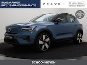 Volvo EX40 - EXTENDED RANGE ULTRA 20INCH SCHUIFDAK HARMAN KARDON 360