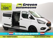 Ford Transit Custom - 2.0 TDCI L2H1 | Dubbele Cabine | Airco | Cruise | Trekhaak |