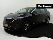 Nissan Ariya - Limited Edition 66 kWh