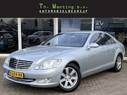 Mercedes-Benz S-klasse - 500 | Stoelventilatie | Stoelgeheugen | Luchtvering | Schuif