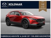 Mazda CX-30 - Nagisa 2.5 automaat e-Sky-G 140pk /Januari leverbaar/€3000, 