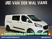 Ford Transit Custom - 2.0 TDCI 130pk L2H1 Dubbele Cabine Euro6 Airco | 6-Zits | Ca