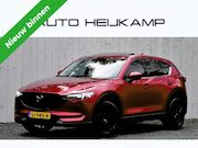 Mazda CX-5 - 2.5 SkyActiv-G 192 GT-M 4WD | Trekhaak | Adaptieve Cruise |