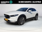 Mazda CX-30 - 2.0 e-SkyActiv-X M Hybrid 100th Anniversary | Leder | Trekha