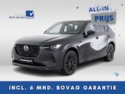 Mazda CX-60 - 2.5 e-SkyActiv PHEV Homura Plus | Nieuwprijs €70.290, - | 36