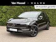 Volvo EX30 - Single Motor Essential 51 kWh