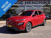 Hyundai Kona - EV Comfort Smart 64 kWh | SOH: 96, 0% | 3 Fase | Adaptive CC