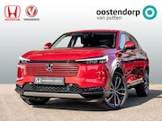 Honda HR-V - 1.5 Advance | Full Hybrid | 8 jaar garantie | 2000 euro voor