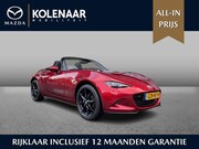 Mazda MX-5 - 1.5 Sky-G 132 Exclusive-Line Black Pack/Navi/ECC/Keyless/17 