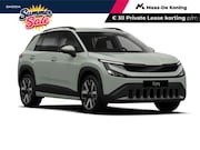 Skoda Epiq - Business Launch Edition Elektro. 155 kW / 211PK | Trekhaak |