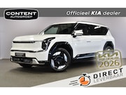 Kia EV9 - 99, 8kWh 204pk RWD Plus NIEUW - SNEL LEVERBAAR