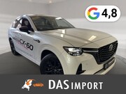 Mazda CX-60 - e-SKYACTIV-D 200 AL-HOMURA DA-P CON-P PRE-COM-P Driver-Assis