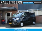 Ford Transit Custom - 2.0 TDCI L1H1 Trend / Camera / Imperiaal / 3 zits / sync 3
